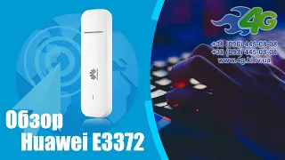 Обзор 3G/4G LTE модема Huawei E3372