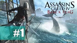 Прохождение Assassin's Creed 4: Black Flag (Чёрный флаг) #1 — Эдвард Кенуэй/Абстерго (xbox 360)