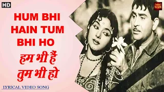 Hum Bhi Hain Tum Bhi Ho - Jis Desh Men Ganga Behti Hai - Lyrical Song - Lata ,Mukesh - Raj Kapoor