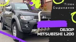 Мой опыт владения Mitsubishi L200