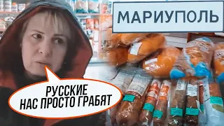 ⚡️Таких цін на продукти в Маріуполі НЕ БУЛО НІКОЛИ! Репортаж з окупованого міста ШОКУЄ!