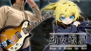 「Los! Los! Los!」- Youjo Senki ED【+TABS】by Fefe!