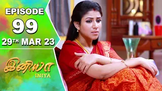 Iniya Serial | Episode 99 | 29th Mar 2023 | Alya Manasa | Rishi | Saregama TV Shows Tamil