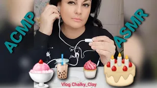 ASMR/MUKBANG//CRANCH ASMR SOUNDS/АСМР ХРУСТ/Сливочный десерт🧁Dessert🍨КЕМБРИЙСКИЙ КРЕМ🍦CAMBRIAN CREAM