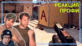 СПЕЦНАЗ смотрят CS:GO ► Gamology | Реакция