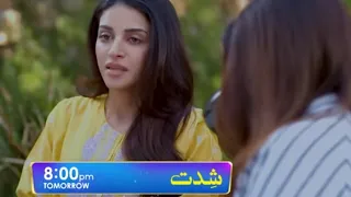 Shiddat drama episode 33 promo teaser / Anmol baloch & muneeb butt best geo drama.