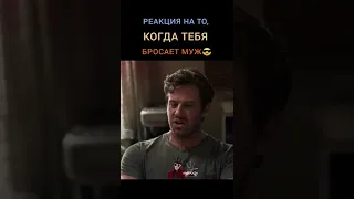 Название фильма в закрепленном комментарии #shorts #фильмы #топ #кино