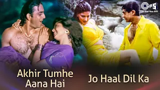 Aakhir Tumhein Aana Hai & Jo Haal Dil Ka | Evergreen Bollywood Song | 2023