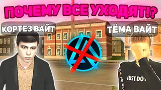 ЭТО КОНЕЦ! ЮТУБЕРЫ УХОДЯТ С LIVE RUSSIA!? Я УХОЖУ С LIVE RUSSIA??