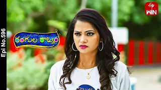 Rangula Ratnam | 12th October 2023 | Full Episode No 596 | ETV Telugu