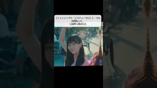 【乃木坂46】岩本蓮加の凄さが分かる#乃木坂46 #shorts