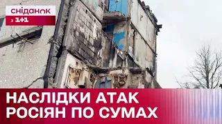 Ситуація в Сумах! Наслідки обстрілів шахедами: Де мешкають та ховаються жителі?