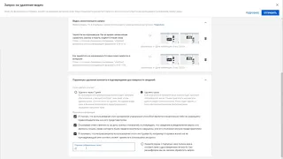 Как подать жалобу на нарушение авторских прав. Страйк на Ютуб.