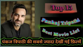 Top 15 Pankaj Tripathi Movie List | Best Movie Pankaj Tripathi