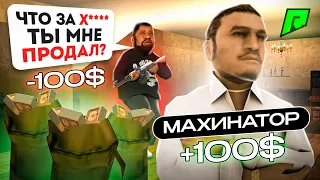 КУПИЛ АККАУНТ МАХИНАТОРА НА RADMIR RP GTA V ! ЧТО НА НЁМ И ОКУПИЛСЯ ЛИ Я НА РАДМИР РП ГТА 5 ?