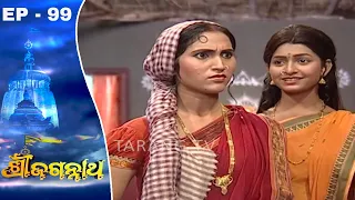 Shree Jagannath | Odia Devotional Series Ep 99 | Tarang TV