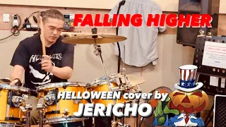 FALLING HIGHER / HELLOWEEN cover by JERICHO