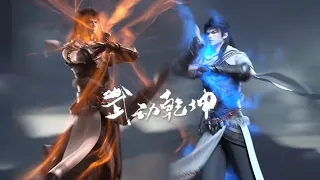 🎆Lin Langtian is possessed by Master Mu! Defeat Lin Dong and his son! | Martial Universe | Donghua