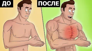 Как выйти из Застоя| Лучший способ