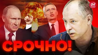 🤯ЖДАНОВ: Путин ДОИГРАЛСЯ! НАТО экстренно проводит ЯДЕРНЫЕ учения @OlegZhdanov