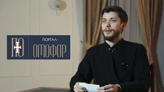 ОБРАЗОВАТЕЛЬНЫЙ ПОРТАЛ "ОМОФОР" | МинДС