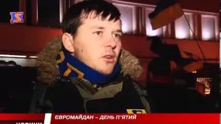 Євромайдан -- день п'ятий: Ужгородці не розходяться!