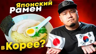 韩国的日本拉面是如何制作的？