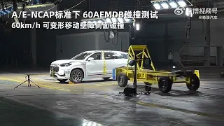 CHINA NCAP | Crash Test Chery Tiggo 9