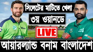 Bangladesh vs ireland live 3rd odi Match Score + Commentary | BAN vs IRE | Live cricket match today