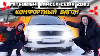 MITSUBISHI LANCER CEDIA 2001. В ПОИСКАХ КОЛЕСА ВАГОН!!!!!!!!! ГОНЧАРОВ