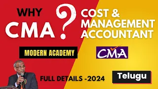 Best Course after 12th in 2024 | TELUGU | CMA c/o MODERN ACADEMY | by Dr.Chengalva Ramalakshmi garu.