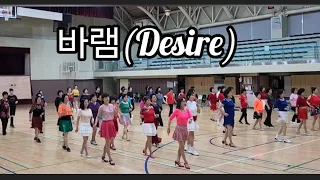 바램(Desire) Line Dance | 왕초급반| 지원이 |시간이 흘러도 좋은 트롯 라인댄스