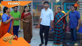 Roja - Promo | 24 July 2021 | Sun TV Serial | Tamil Serial