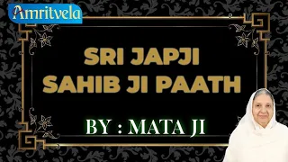 Japji Sahib Ji | Mata Ji | Amritvela Trust