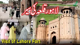 Lahore Fort | Shahi Qila Lahore | Part 1