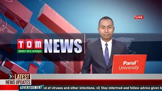 LIVE | TOM TV 9:00 PM MANIPURI NEWS, 27 JUNE 2021