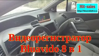 Обзор и отзыв на видеорегистратор Bluavido 8 в 1 на торпеду автомобиля