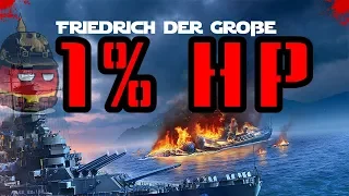Friedrich der Große 1% HP ||  World of Warships