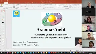 Axioma-Audit. Семінар АПУ 10.11.2022 "Система управління якістю: Автоматизація окремих роцесів"