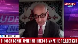 ⚡Рамиз Юнус:  Не сомневайтесь, Азербайджан окончательно восстановит свою территориальную целостность