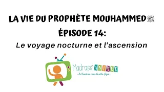 Épisode 14: Le voyage nocturne et l'ascension - La vie du Prophète (ﷺ) expliquée aux enfants