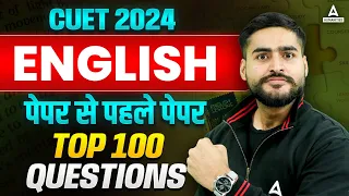 CUET 2024 English Language | CUET English Top 100 Questions | CUET 2024 English Preparation