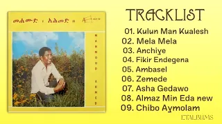 Mehamoud Ahmed - Almaz [Full Album] | መሀሙድ አህመድ - አልማዝ [ሙሉ አልበም]