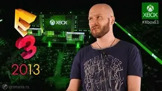 ❷ E3 2013 - Обзор: Глазами Алексея Макаренкова (часть 2)