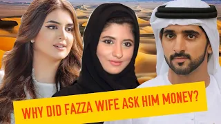 Why Did Fazza Wife Ask Money From Him |Prince of Dubai wife (فزاع  sheikh Hamdan) #faz #sheikhhamdan