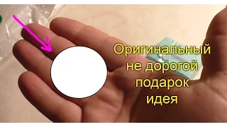 Оригинальный подарок жене на юбилей