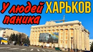 ХАРЬКОВ 6.04.24 КАЖДУЮ НОЧЬ ВЗРЫВЫ…