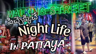 Night life in Pattaya || Walking Street || Thailand || 2024