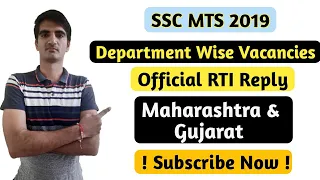 SSC MTS 2019 Department Wise Vacancies in Maharashtra and Gujarat | Official RTI Reply
