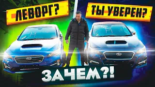 СУБАРУ ЛЕВОРГ ‼️ КАКИЕ РЕАЛЬНЫЕ ЦЕНЫ?